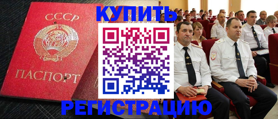 временная регистрация госуслуги в Рузаевке